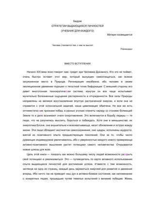 Популярный