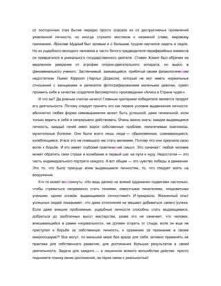 Удовольствие