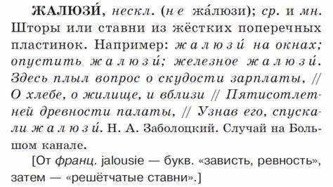 Советы по практическому применению акцента