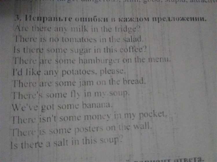 Важность