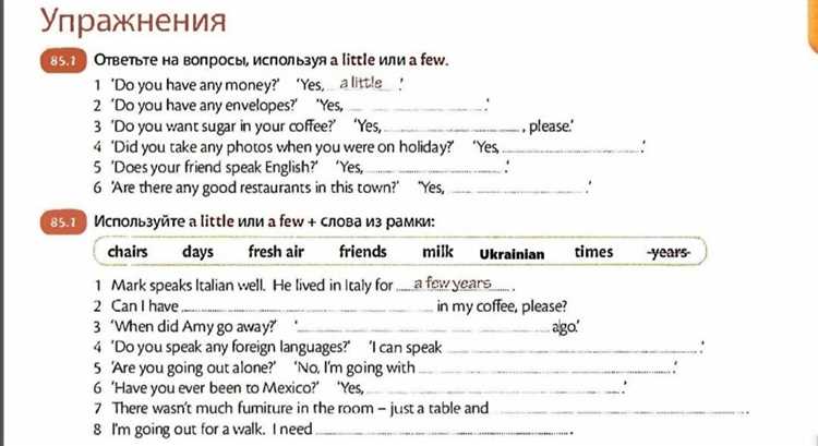 Наши
