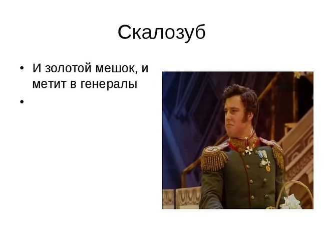И