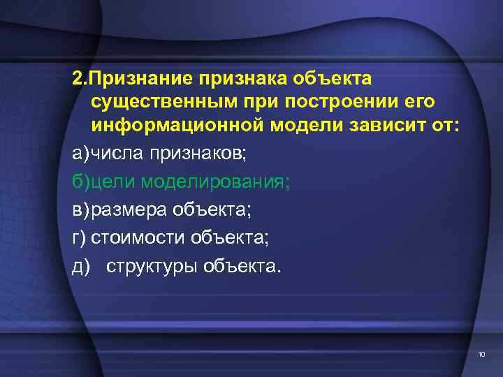 Повышение