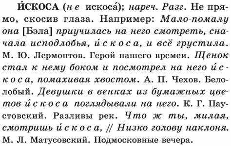 Почему