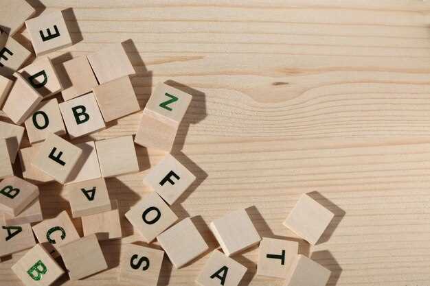 Подготовка и основы разработки упражнений со словами
