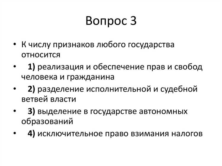Значение