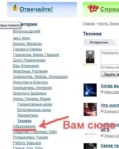 Особенности