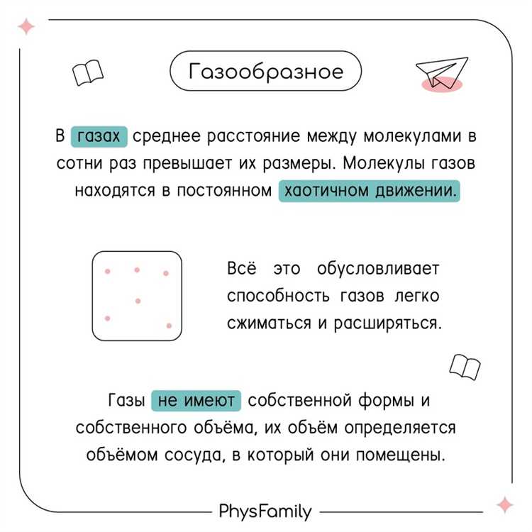 Опыты