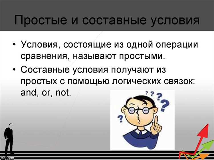 Различные