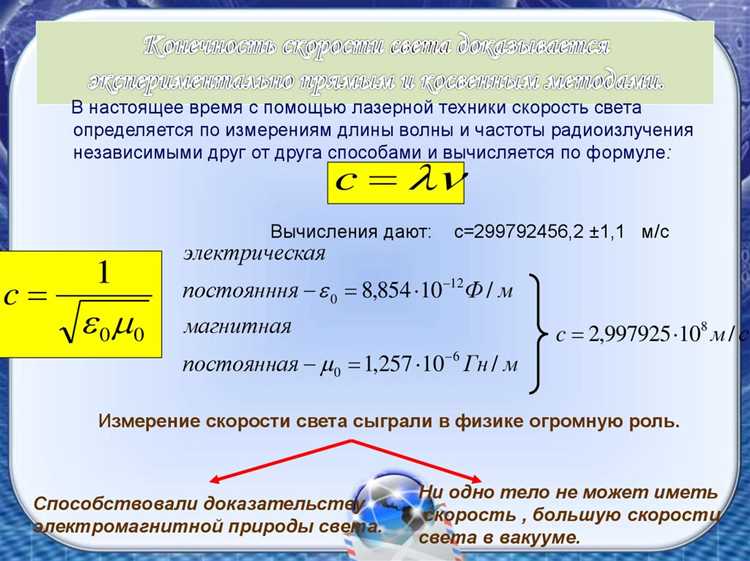 Значение