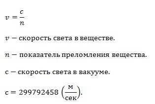 Формула