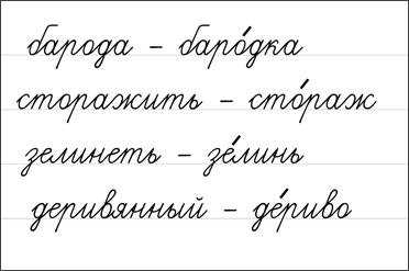 Шаг