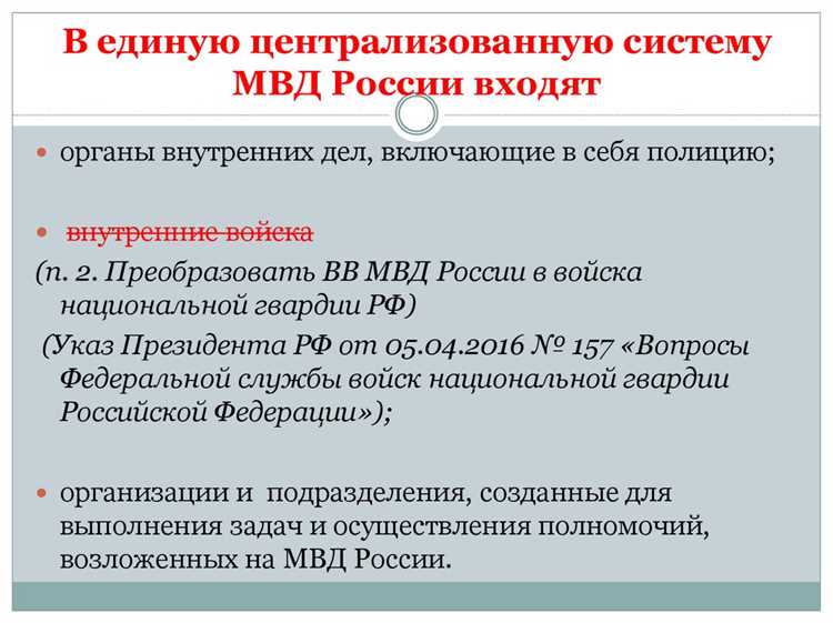 Криминальная