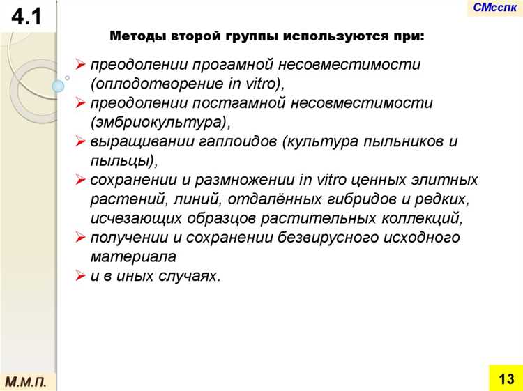 Клеточная