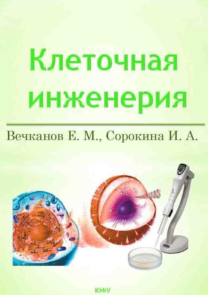 Приемы