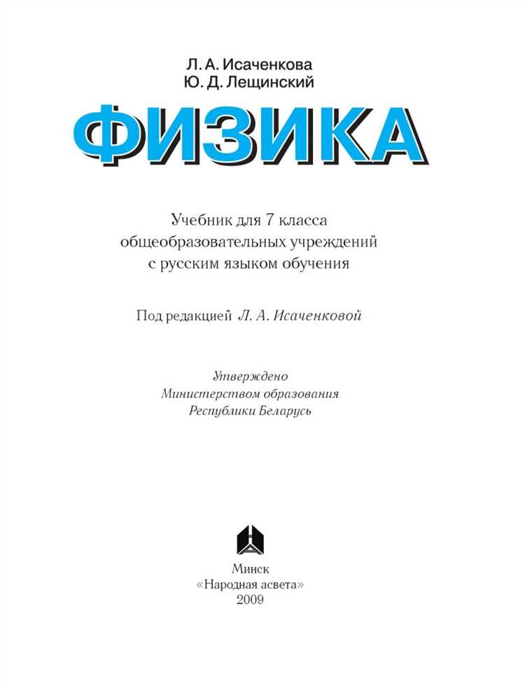 Уникальные