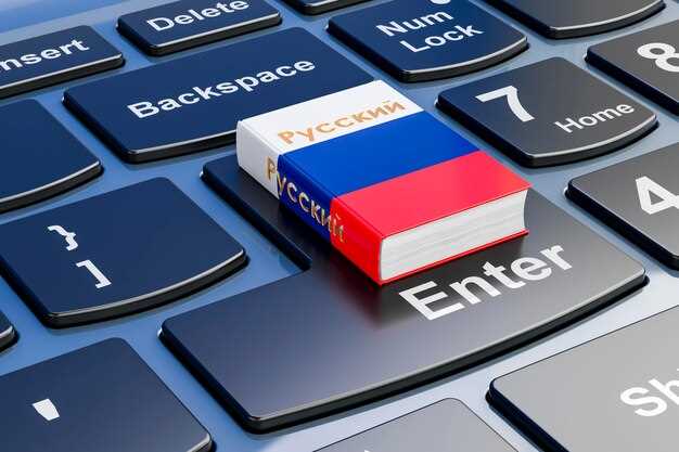 Особенности изменения в разном падеже