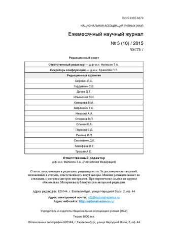 Преимущества