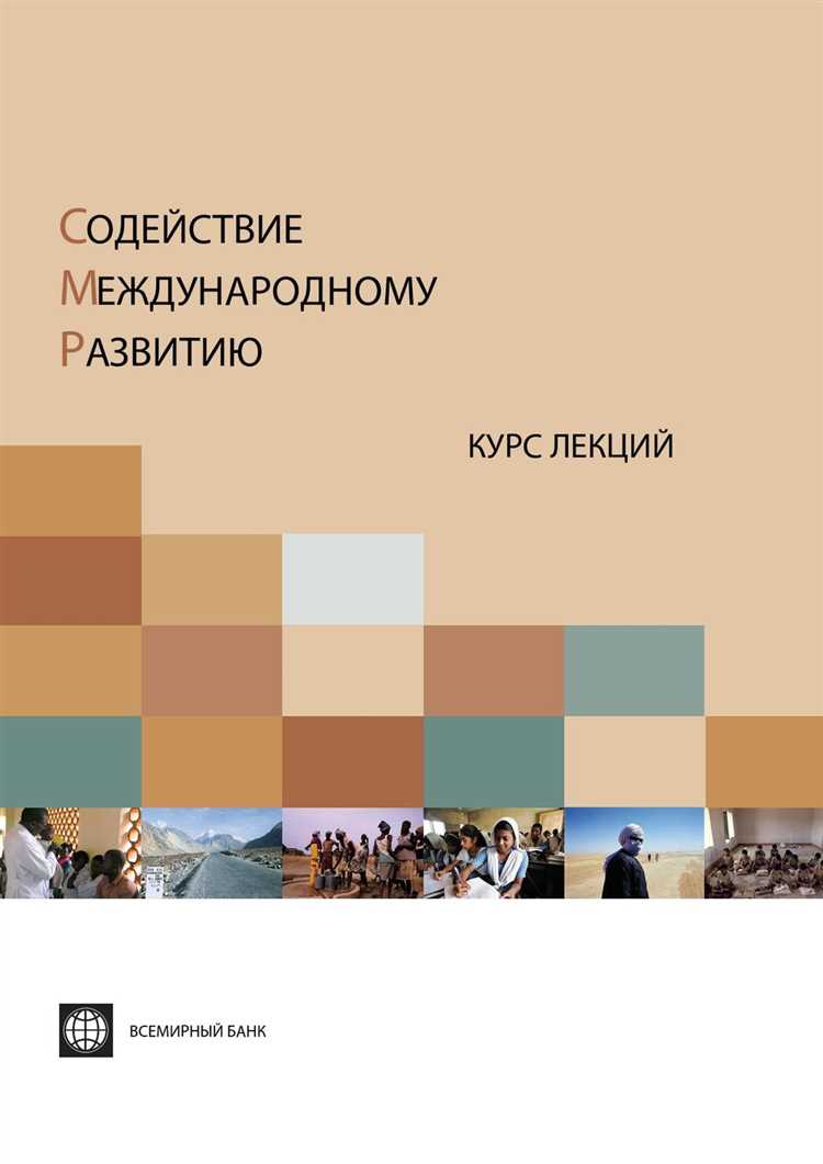 Определение
