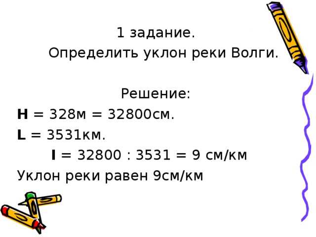 Секреты