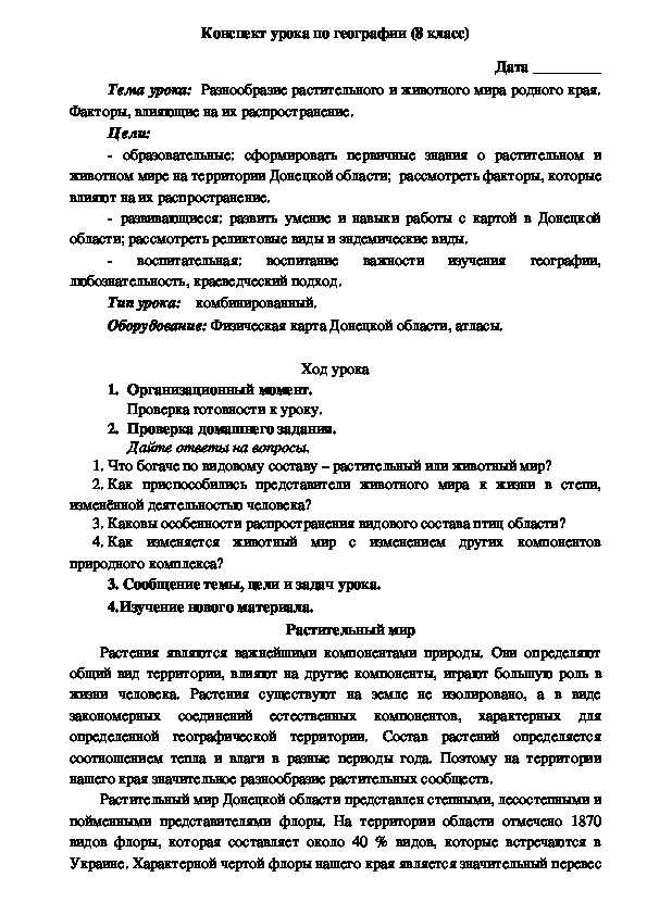 Тайны