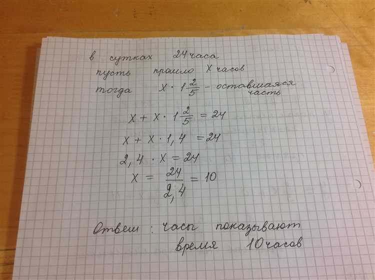 Почему