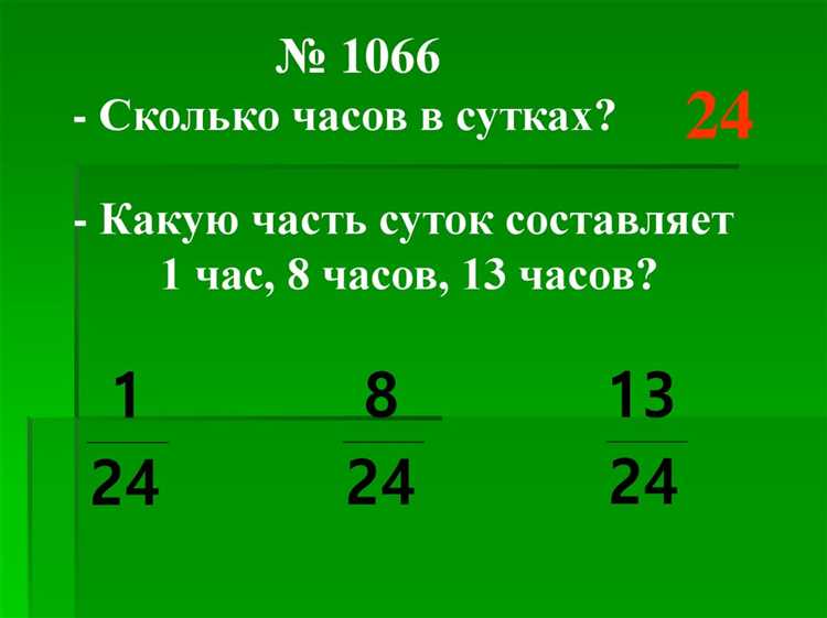 Определение
