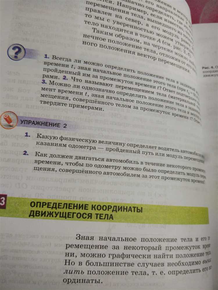 Значимость