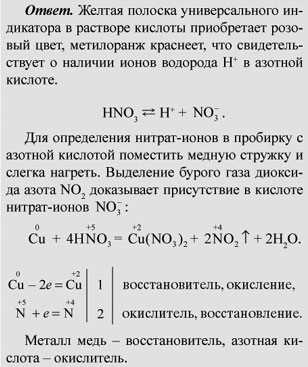Защита