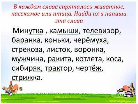 Способы