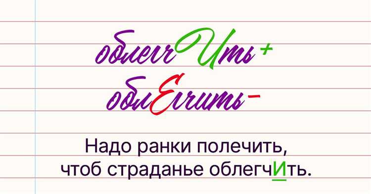 Происхождение