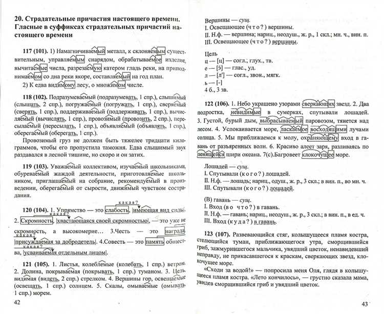 Создайте