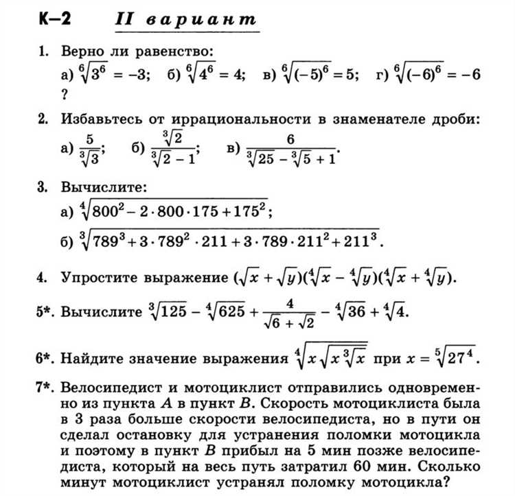 Реальные