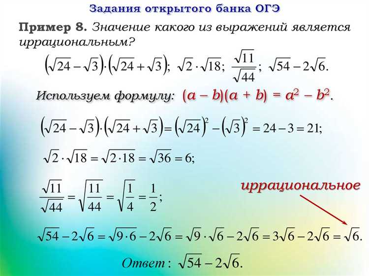 Как