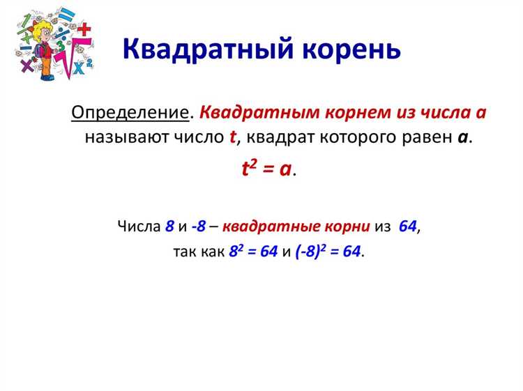 Получите