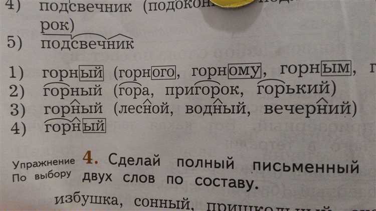 Узнайте
