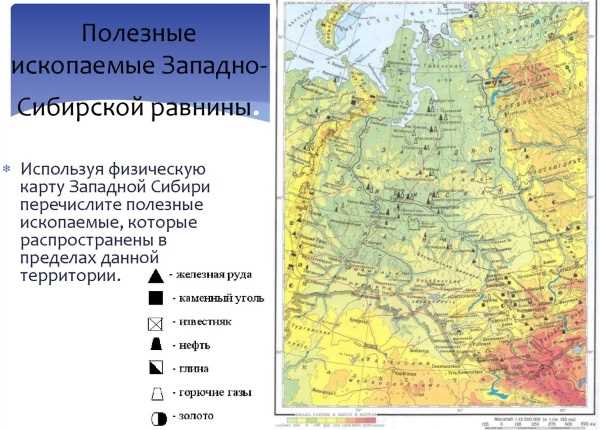 Погрузитесь