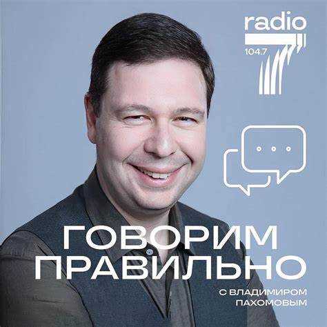 Практические