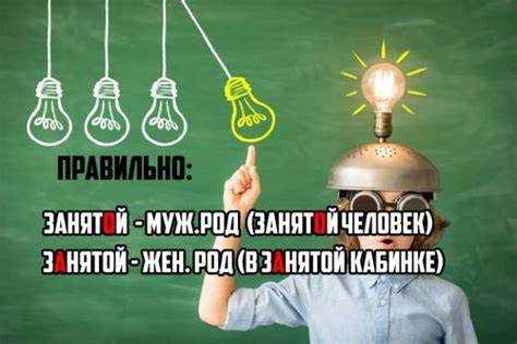 Основные