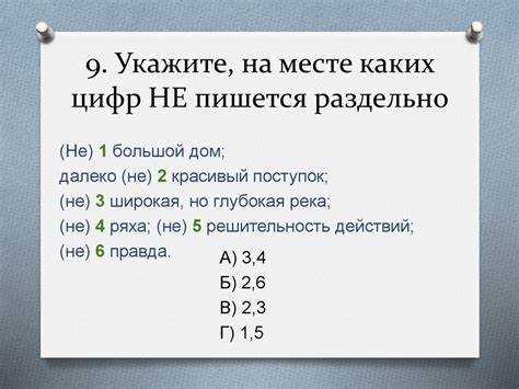 Ошибки