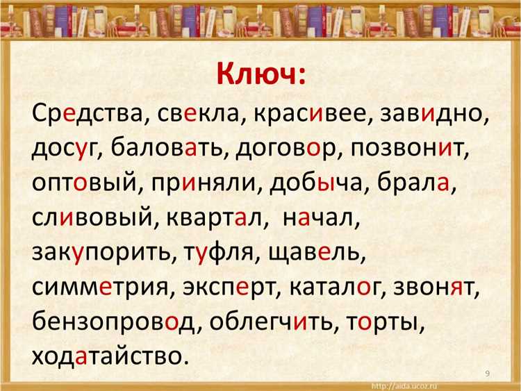 Способы