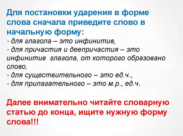 Типичные трудности для изучающих язык