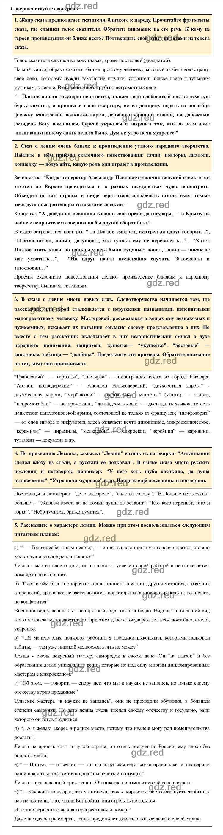 Преимущества