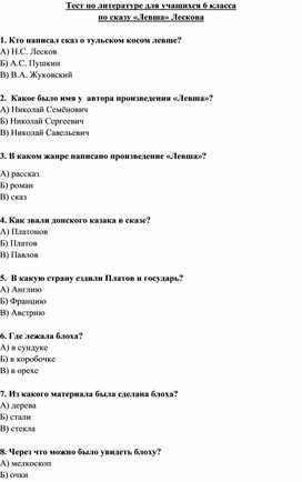 Уникальный