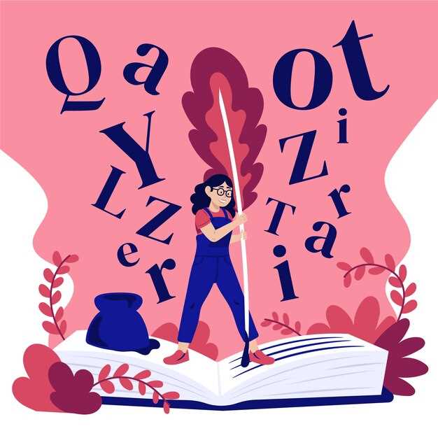 Архаичные и устаревшие формы использования слова