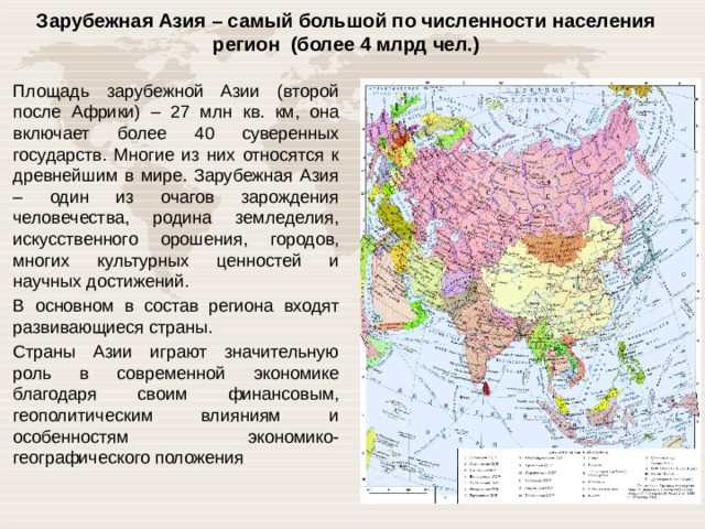 Богатство
