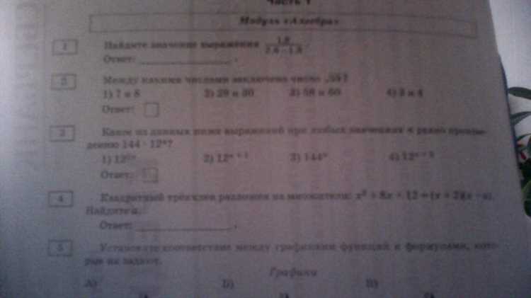 Тайные