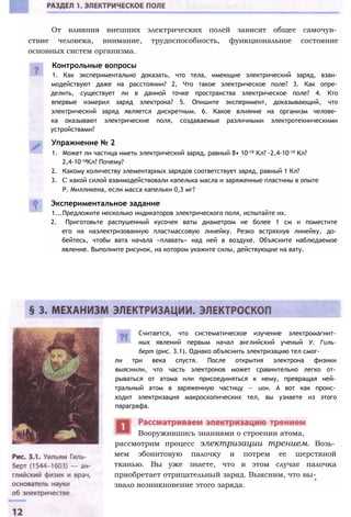 Перспективы