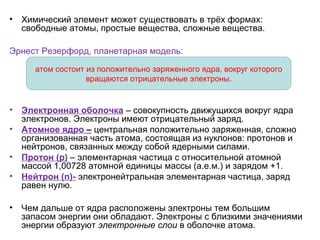 Увеличение
