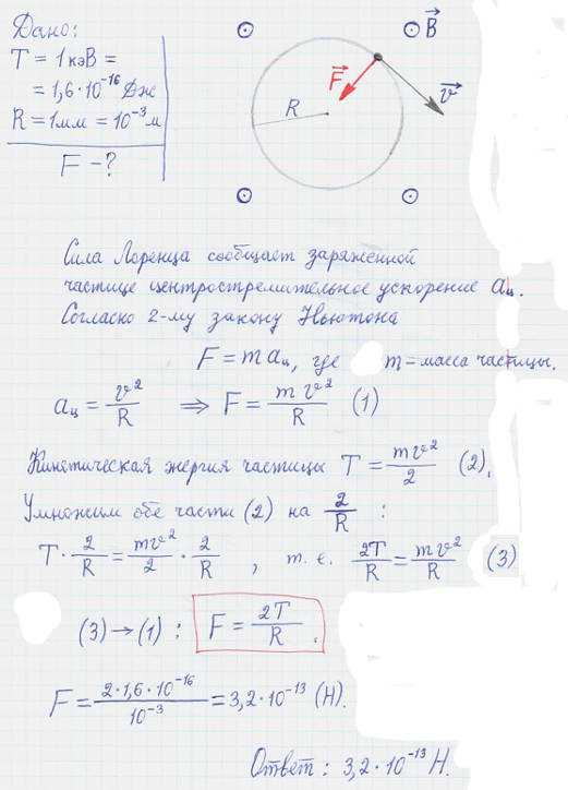 Значительное
